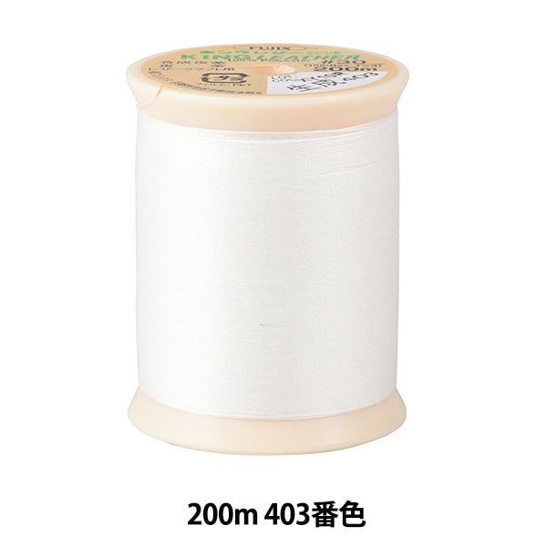 خيط ماكينة الخياطة "خيط الخياطة الجلدي الملك رقم 30 200 م اللون 403" فوجيكس فوجيكس