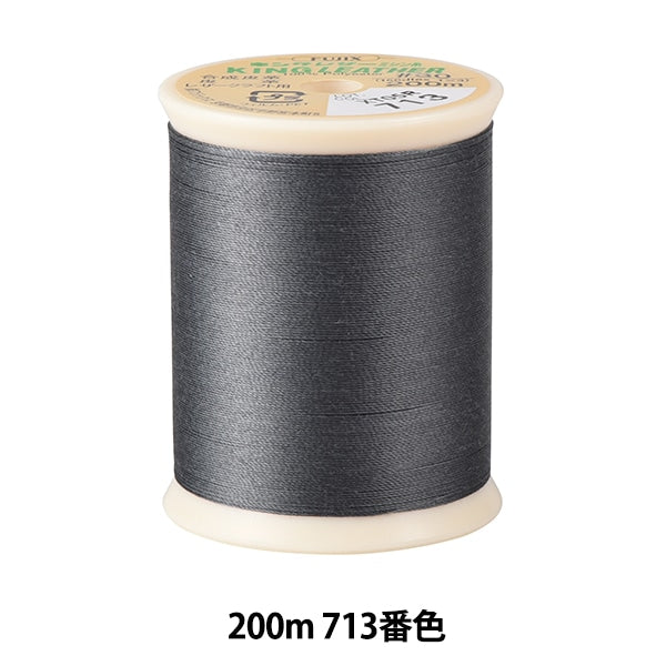 خيط ماكينة الخياطة "خيط خياطة King Leather رقم 30 200 متر لون 713" Fujix Fujix