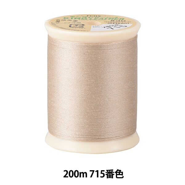 Sewing machine thread "King leather sewing machine thread #30 200m 715 No." FUJIX Fujix