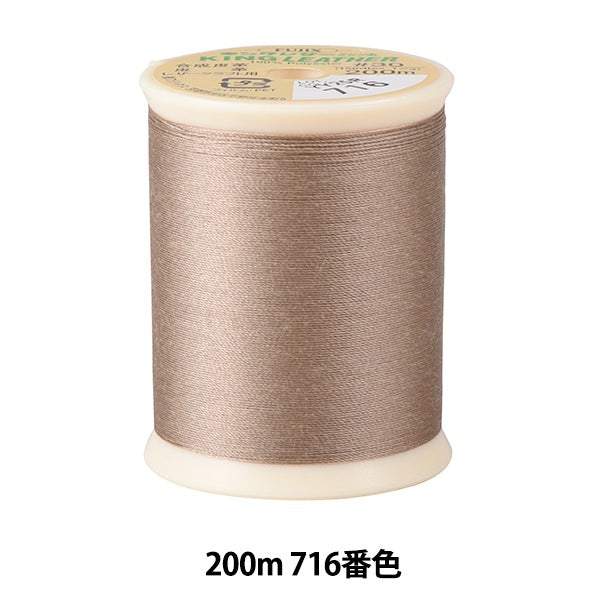 ミシン糸 『キングレザーミシン糸 #30 200m 716番色』 Fujix フジックス