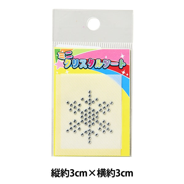 Drinestone "SEAT MINICRISTAL SEAT Mark Kid053"