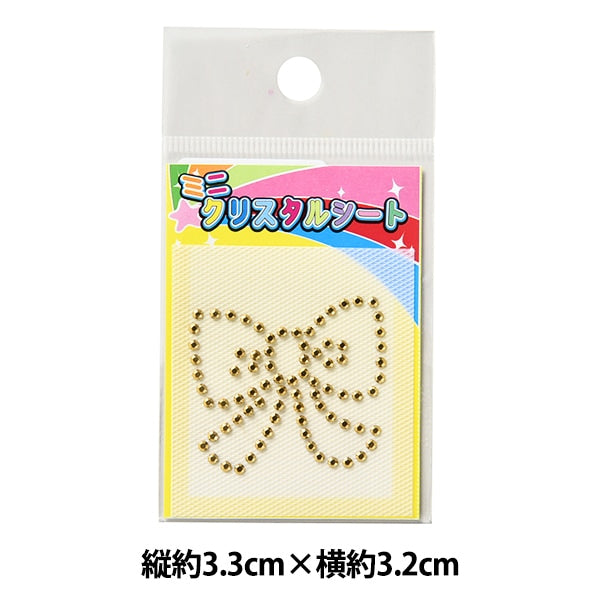 Drinestona "Mini Hoja Clistal Cinta Kid054 amarillo"