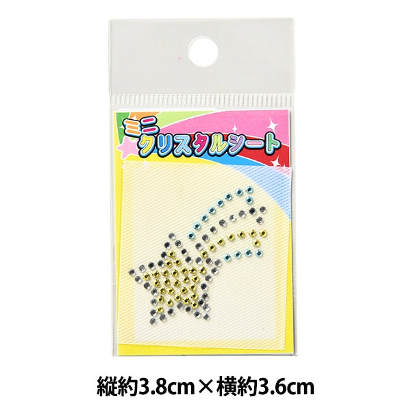 Drinestone "Mini asiento clistal Starting Star Kid037"