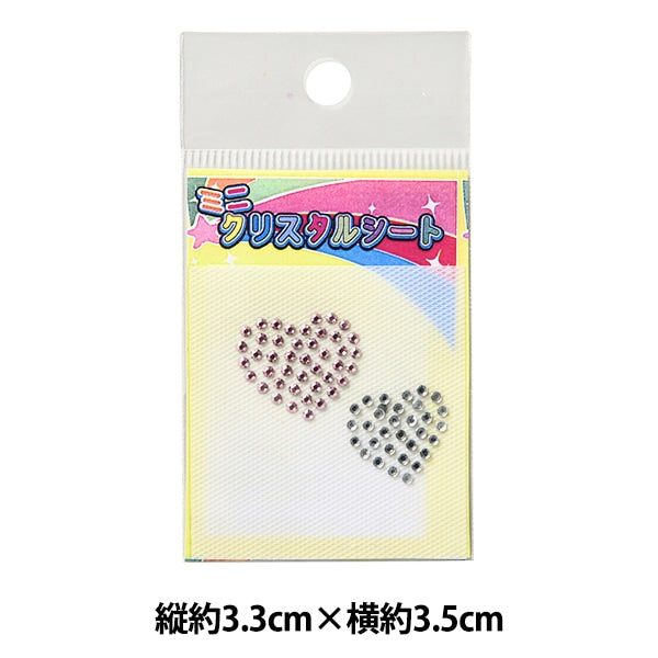 Drinestone "Mini asiento clistal Double Heart Kid040"