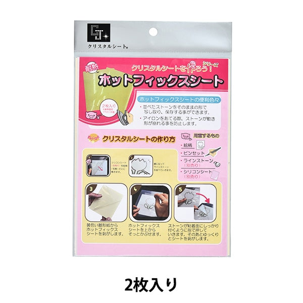 La base "B0020Z con 2 hojas de fijación caliente"