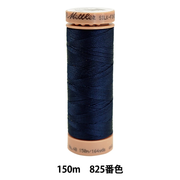 퀼팅을 위해실 "Metler Cotton Art9136 #40 약 150m 825 색상"