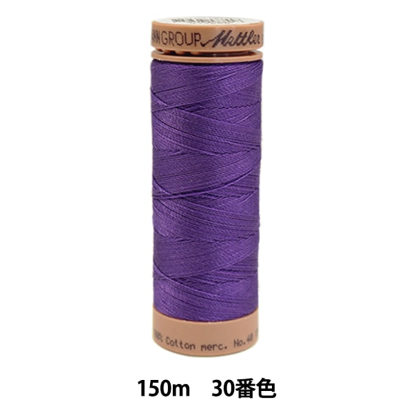 Quilting thread "Metler Cotton ART9136 #40 approx. 150m 30th color"