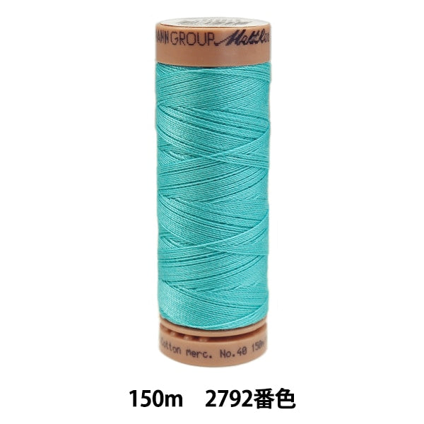 퀼팅을 위해실 "Metler Cotton Art9136 #40 약 150m 2792"
