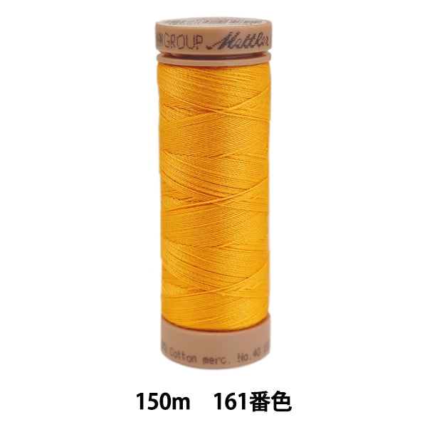 퀼팅을 위해실 "Metler Cotton Art9136 #40 약 150m 161 컬러"