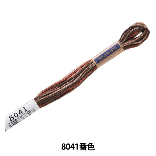 خيط التطريز "الخيط المواسم 25 اللون 8041" LECIEN Lecien كوزمو كوزمو