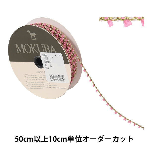 【数量5から】 リボン 『フローラルテープ 9335 12番色』 MOKUBA 木馬