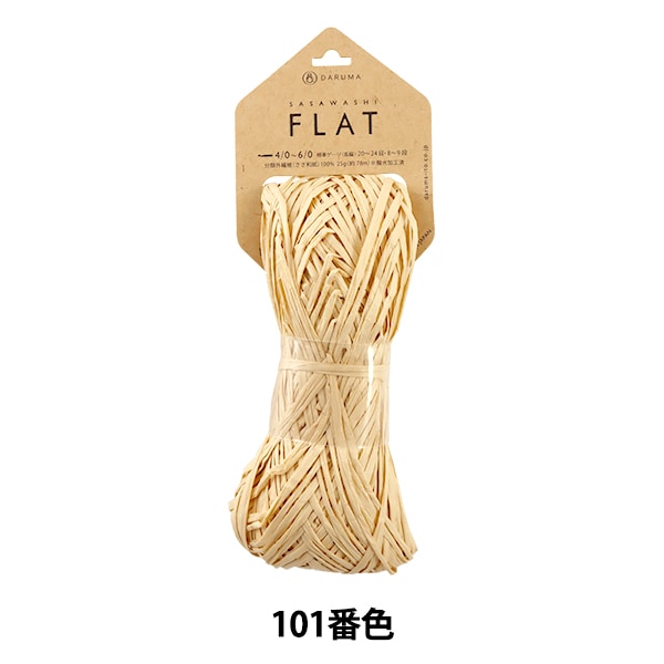Frühling / SommerGarn "Sasawashi Flat (Sasawa Paper Flat) natürliche 101 Farbe" Daruma DARUMA Yokota