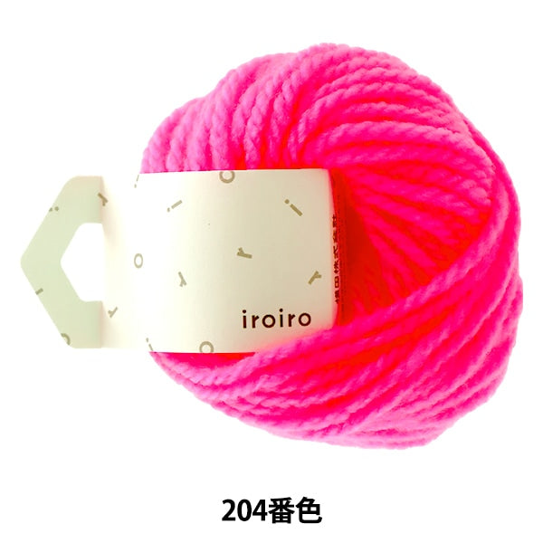 毛糸 『iroiro Neon(いろいろ ネオン) 204番色 ネオンピンク』 DARUMA