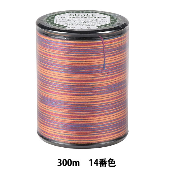 Para acolcharHilo "Edredón arcoirisHilo 14º color "KinameHiloNegocio