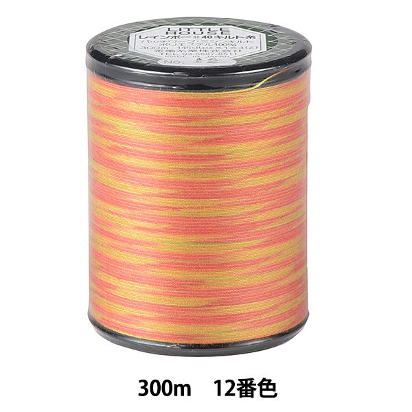 Para acolcharHilo "Edredón arcoirisHilo 12º color "KinameHiloNegocio