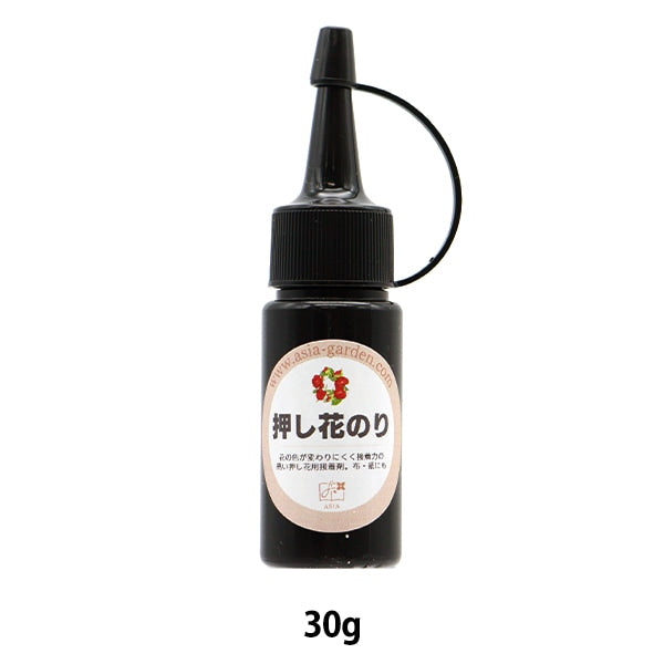 Drücken von Material "Push Blume ausschließlich MK312" drücken "