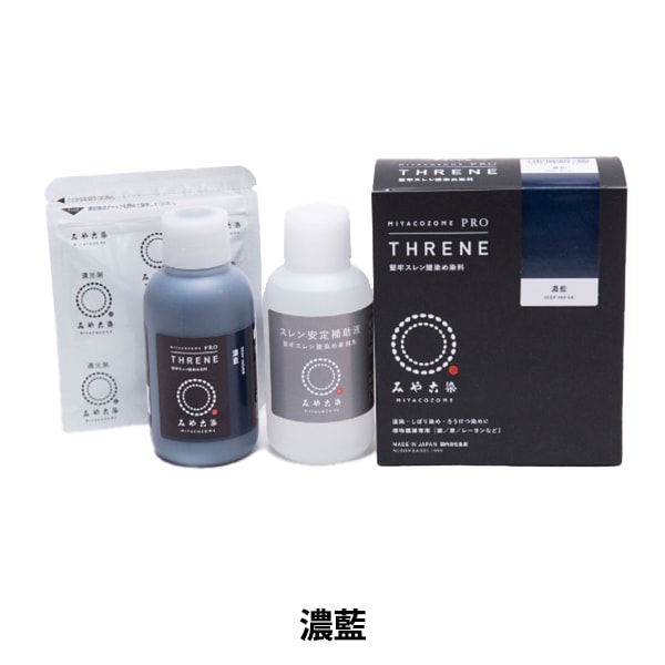 Farbstoff "Rough Slan Dyeing Dye Dye Deep ai" Katsuraya Katsuraya