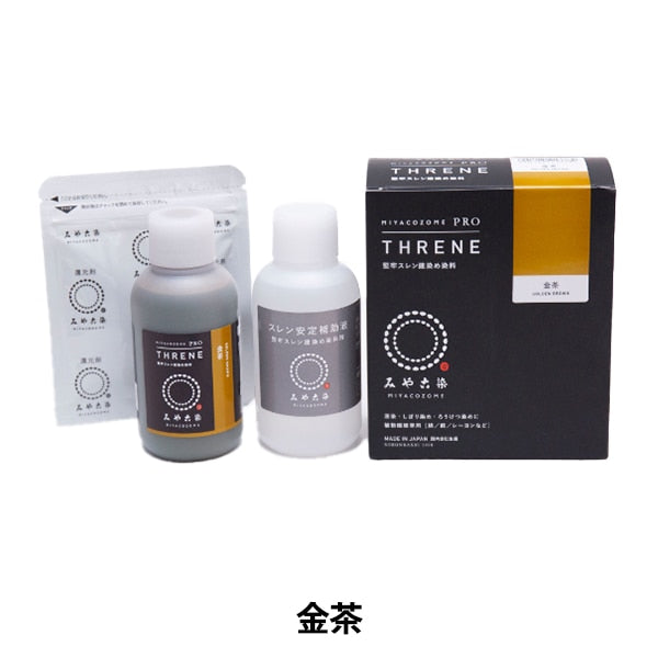 Tintura tintura tintura tintura "tintura colorante" Katsuraya katsuraya