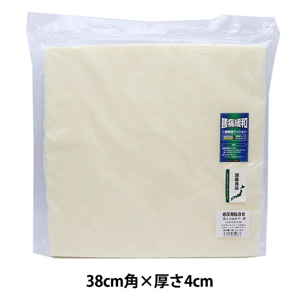 Cuscino nudo "38 cm quadrato x 4 cm di spessore" con cresta cresta di copertura uretano a bassa resilienza