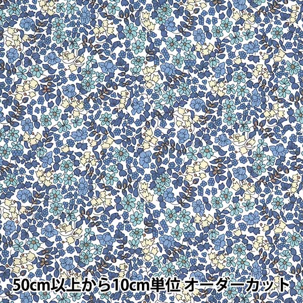 リバティ　生地　光沢あり 数量5から】 生地 『リバティ・ファブリックス オックス