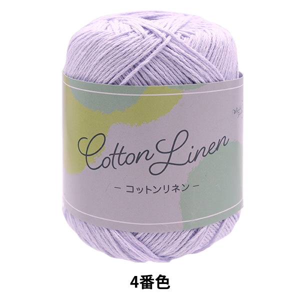 cotton  材料費 Cotton Linen 4 Color Purple | Yuzawaya