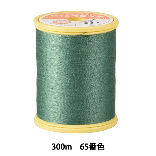 Нитки для швейной машины "Shappespan Thin Ground #90 300M 65 №" Fujix Fujix