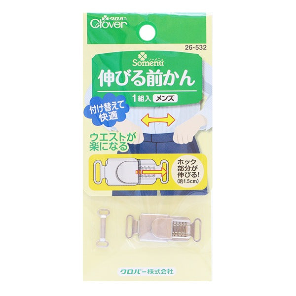 Hook "26-532 des hommes avant de grandir" Clover