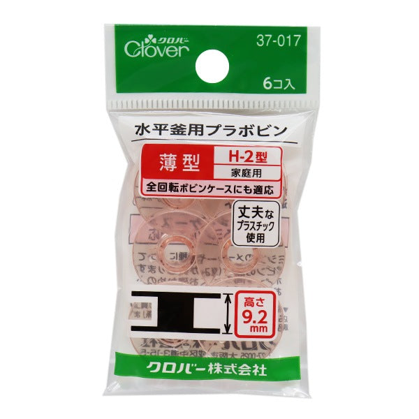 Nähmaschine liefert "Horizontaler Wasserkessel Plabobin Thin Home Home H-2 Typ 37-017" Clover