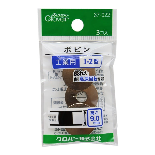 Nähmaschine "Industrial Bobin I-2 Typ 3 enthält 37-022" Clover