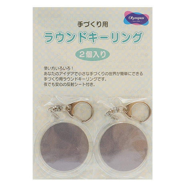 Marco de bordado "2 anillos de llave redonda" Olympus