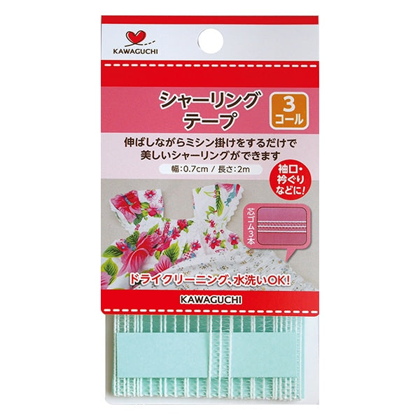 Cinta de artesanía "cinta adhesiva 3 llame 2m rollo 11-410" Río Kawaguchi Kawaguchi