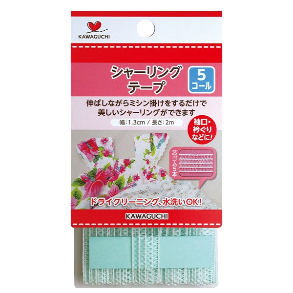 Cinta de artesanía "cinta adhesiva 5 llamada blanca 2m rollo 11-430" Río Kawaguchi Kawaguchi