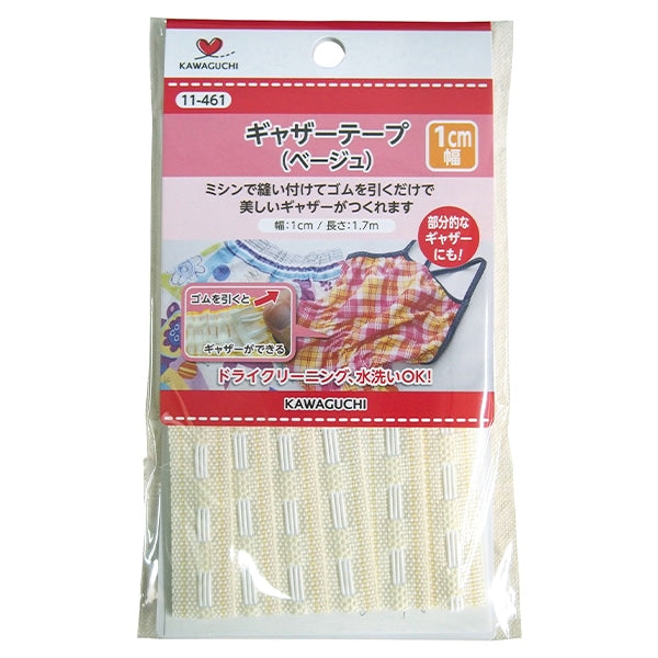 수예"TK 수집 테이프 1cm 너비 베이지 색 1.7m 11-461"Kawaguchi Kawaguchi