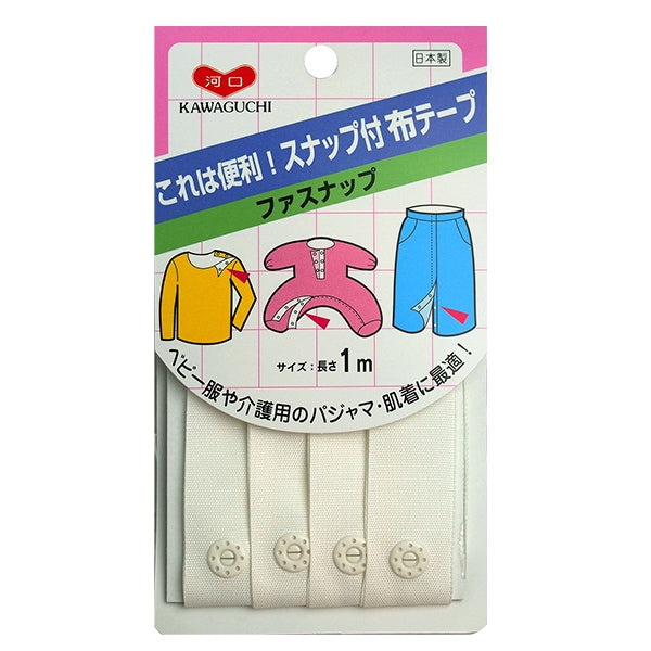 Cinta de artesanía "Fast NUP Off White 1M Volumen 11-481" Río Kawaguchi Kawaguchi