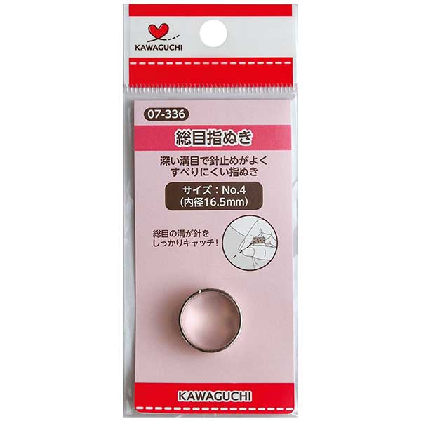 Fingerhut "Berufsumfang der Gesamtziel Nr. 4 07-336" Kawaguchi Kawaguchi Oguchi