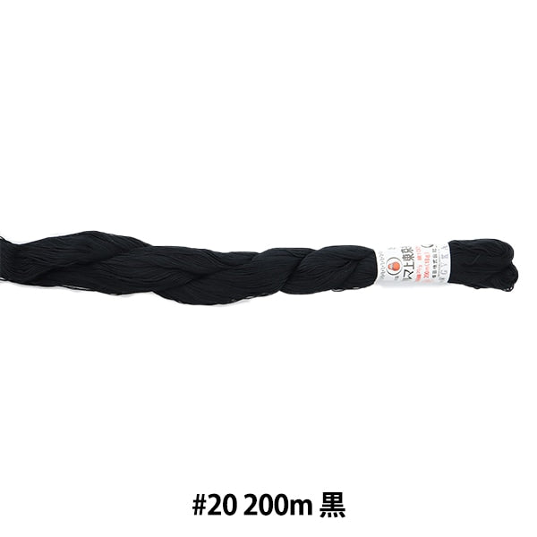 しつけ糸 『ダルマ上東京糸 #20 200m 黒』 – Yuzawaya