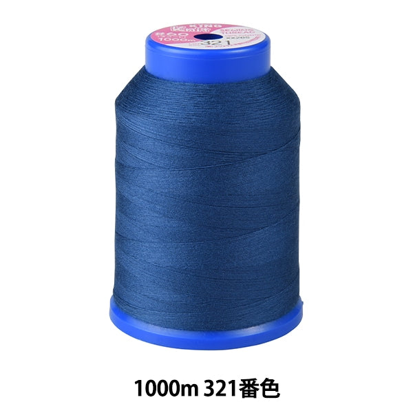 خيط ماكينة الخياطة "قفل الخياطة متماسكة"خيط ماكينة الخياطة #60 1000 م اللون 321” فوجيكس فوجيكس