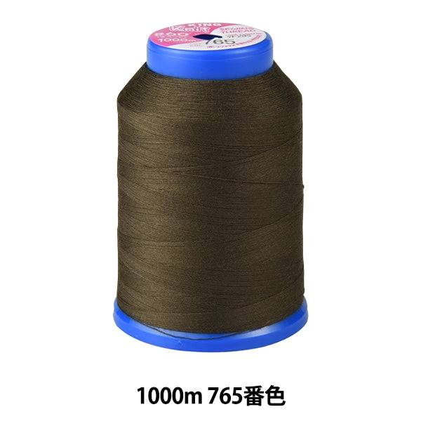 خيط ماكينة الخياطة "قفل الخياطة متماسكة"خيط ماكينة الخياطة #60 1000 م اللون 765” فوجيكس فوجيكس