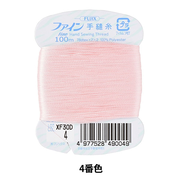 Hand -sewn thread "Fine hand -sewn thread card 100m 4th color" FUJIX Fujix