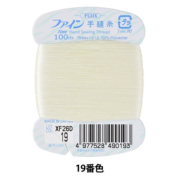 خيط خياطة يدوي "خيط خياطة يدوي ناعم مغلف ببطاقة 100 متر لون 19" Fujix Fujix