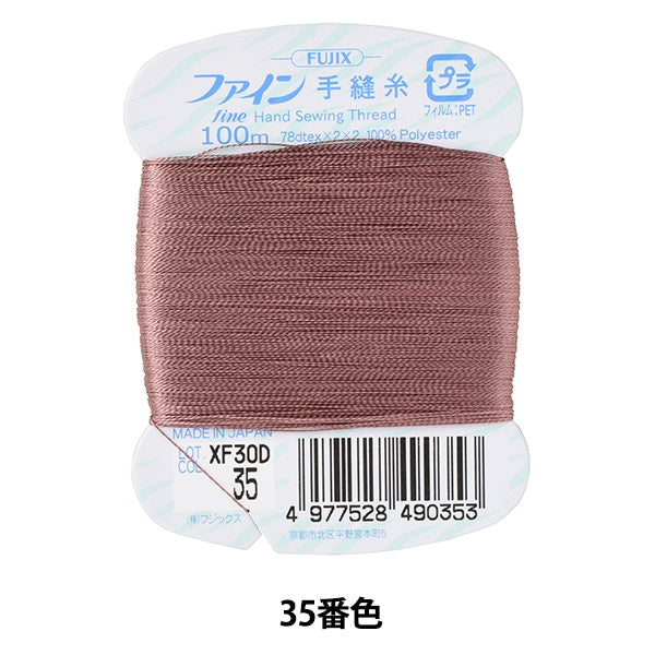 手縫い糸 『ファイン手縫い糸 カード巻き 100m 35番色』 Fujix フジックス