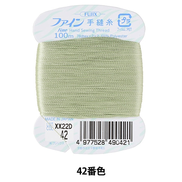 Hand -sewn thread "Fine hand -sewn thread card 100m 42 color" FUJIX Fujix