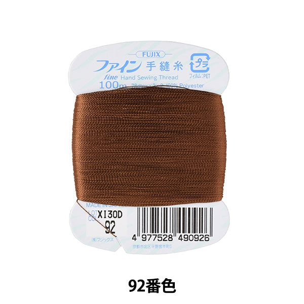 Hand -sewn thread "Fine hand -sewn thread card 100m 92 color" FUJIX Fujix