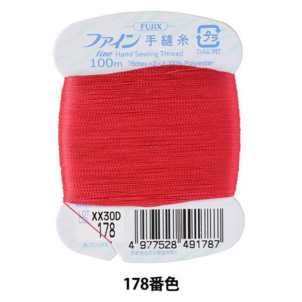 خيط خياطة يدوي "بطاقة خيط خياطة يدوية دقيقة ملفوفة 100 متر لون 178" Fujix Fujix