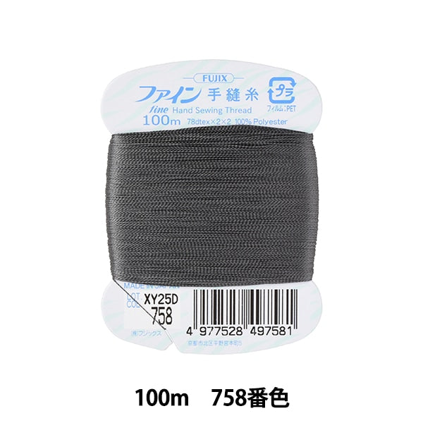 خيط خياطة يدوي "بطاقة خيط خياطة يدوية دقيقة ملفوفة 100 متر لون 758" Fujix Fujix