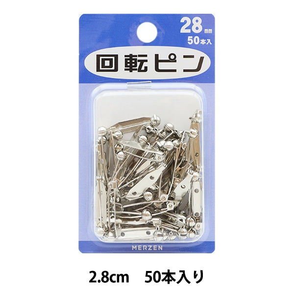 ピン 『回転ピン 2.8cm 50本入り』 MERZEN マーゼン – Yuzawaya