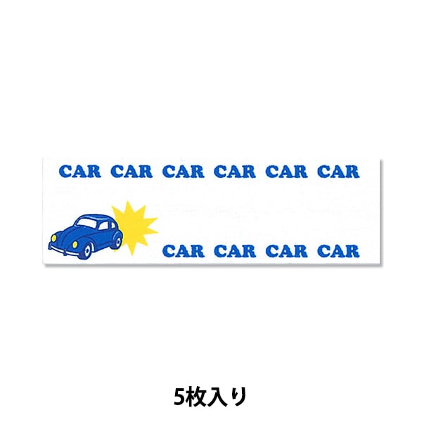 رقعة "اسم التسمية SS Retro Car MOW736" KIYOHARA