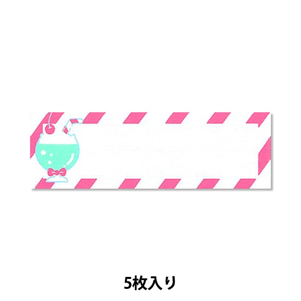 رقعة ""اسم التسمية SS كريم الصودا MOW740"" KIYOHARA