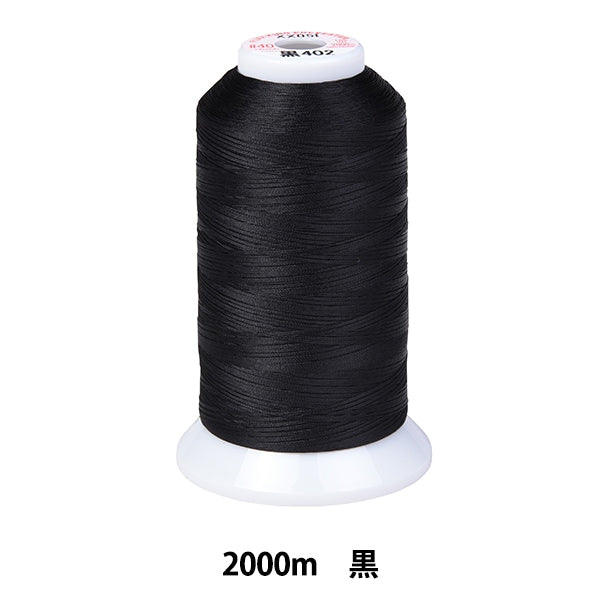 خيط ماكينة الخياطة "كينج بوليستر #40 2000 م أسود" فوجيكس فوجيكس