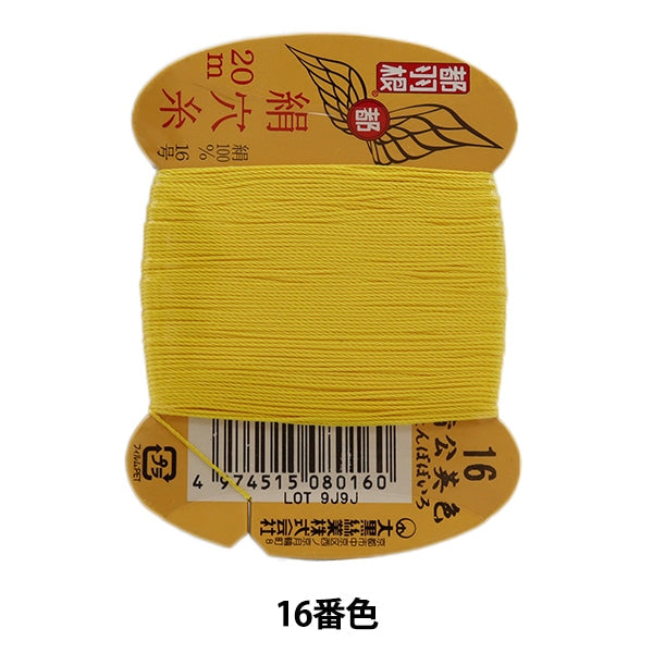 خيط مخيط يدويًا "خيط Miyakohane Silk Ana رقم 8 رقم 16 20 متر ملفوف بالبطاقة رقم 16 لون" Daikoku Sengyo